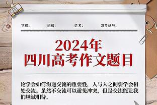 稳定输出！许尔特14中8贡献21分4板5助 三分8中5